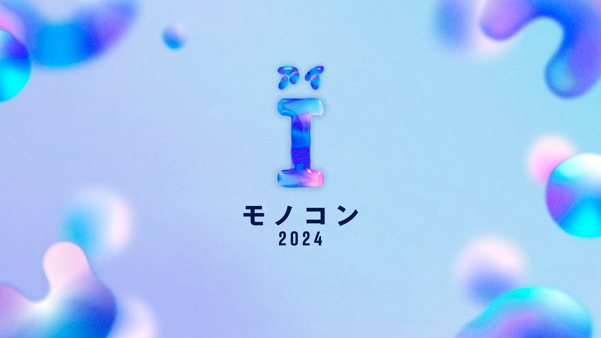Monocon モノコン2024 | monogatary.com